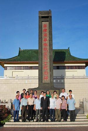 菲律宾华侨抗日游击支队
