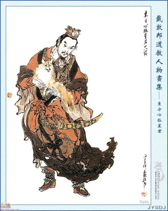 心月狐(中国神话中的二十八星宿之一)