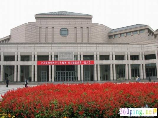 北京大学政府管理学院