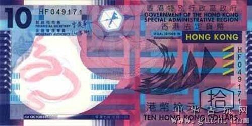国宝钞王