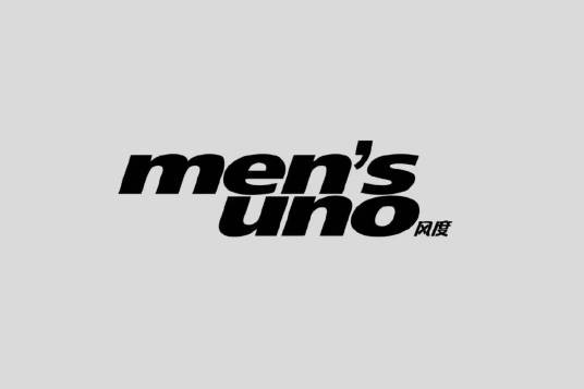 风度men's uno