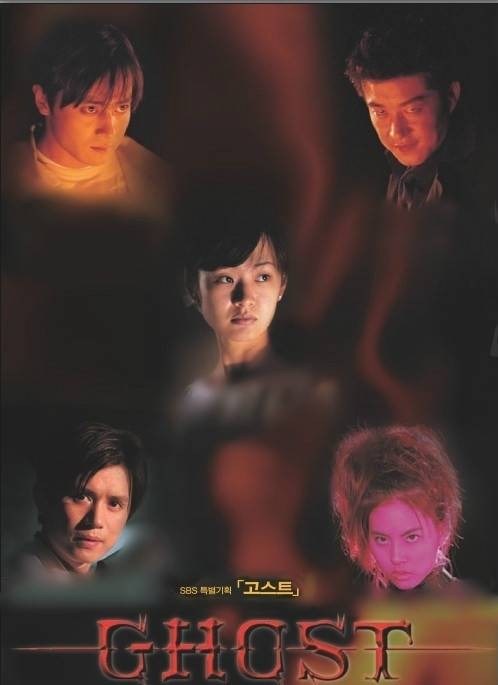 鬼迷