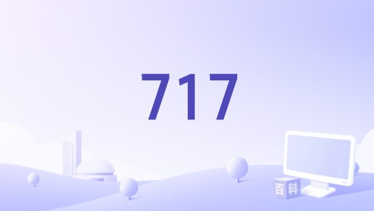 717