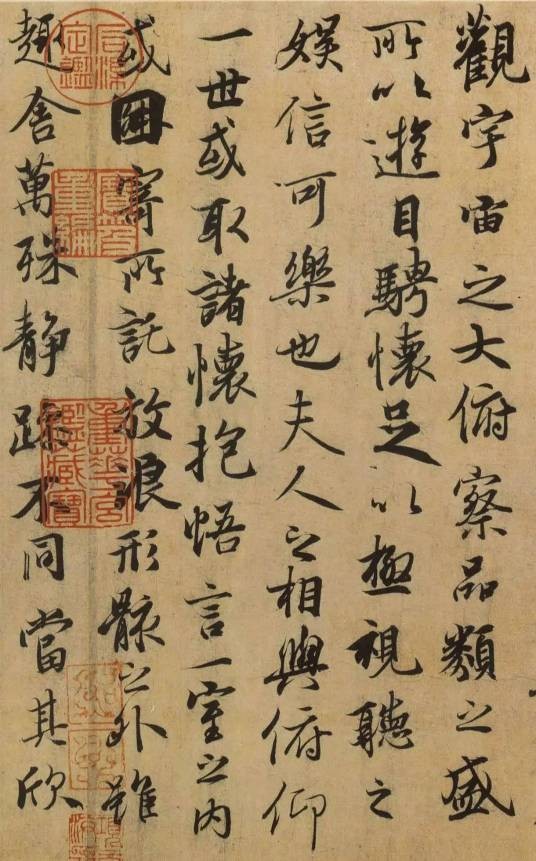 兰亭序(唐朝托名褚遂良所作书法作品)