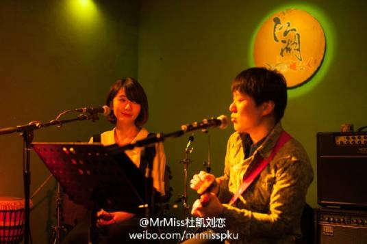 Mr. Miss