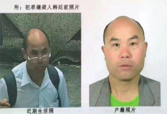 6·12麻阳杀人案