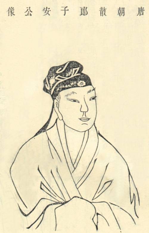 王勃（唐朝文学家、诗人、“初唐四杰”之一）