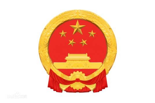 贵州省赤水河流域保护条例