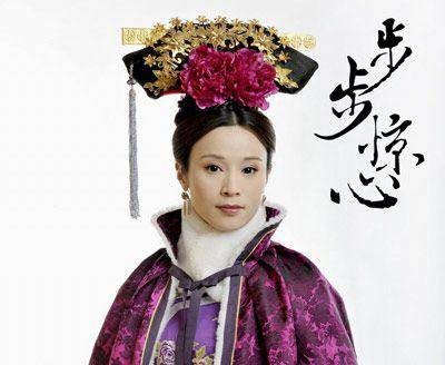 郭络罗氏（廉亲王胤禩嫡福晋）