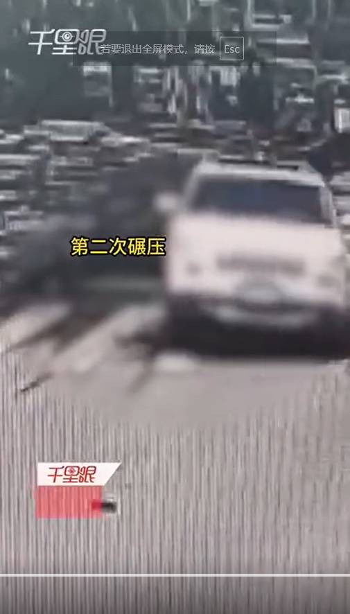 6·21乌兰察布女子等红绿灯被撞飞事件