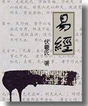 见龙（天象术语）