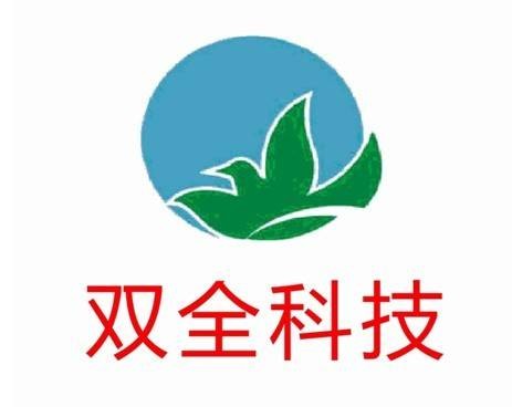 南京双全科技有限公司