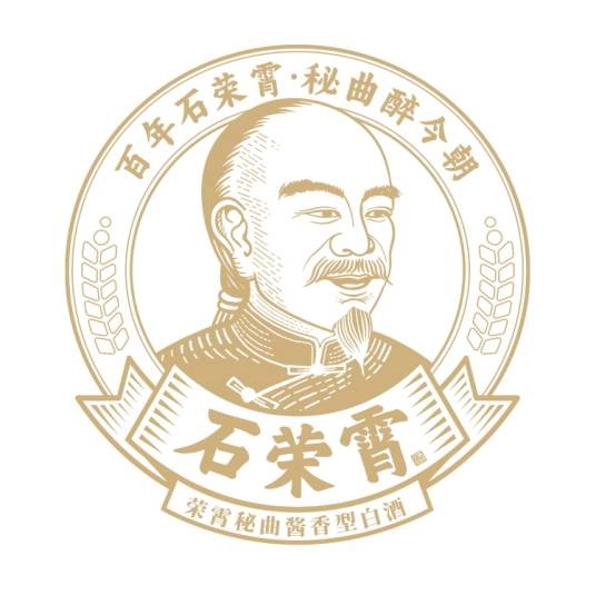 石荣霄