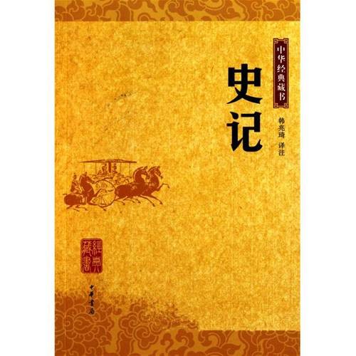 飞鸟尽良弓藏
