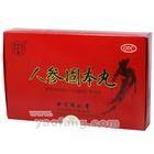 固本培元(词语)