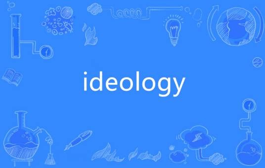 Ideology（英语单词）