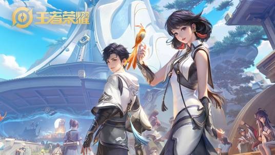 元流之子（手游《王者荣耀》中的角色）