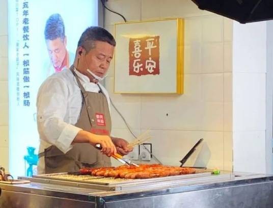唐健(“烤肠大叔”品牌创始人,因负债后卖烤肠还债走红)