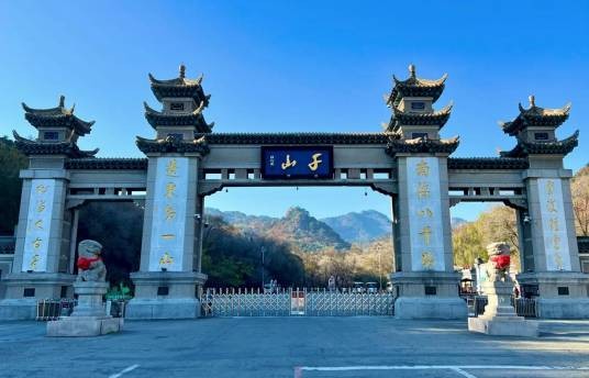 鞍山市千山景区