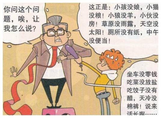高钟声