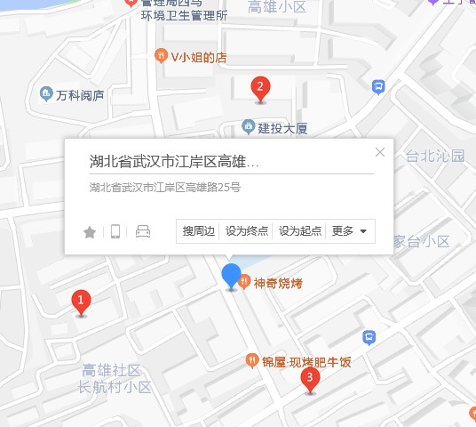 高雄路25号