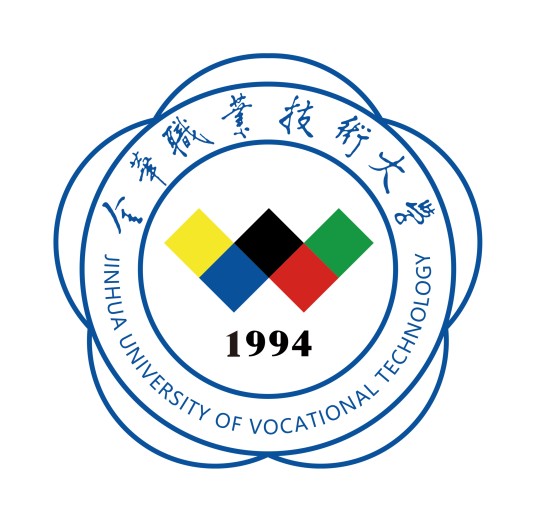 金华职业技术大学