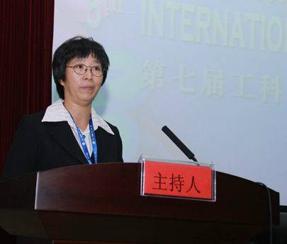 张小平（中国河北地质大学教授）