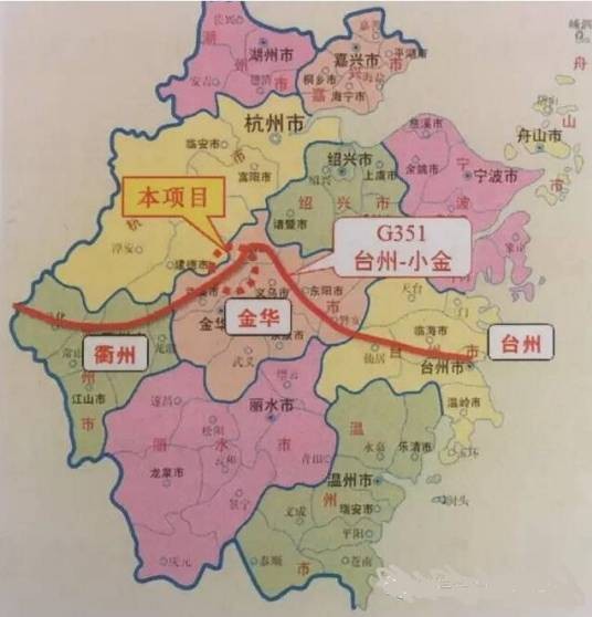 台州—小金公路