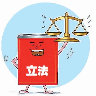 中华人民共和国监察法（2018年3月20日起施行的法律）