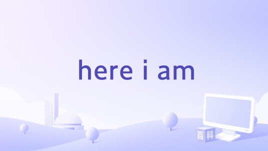 here i am（Rick Nelson演唱的歌曲）
