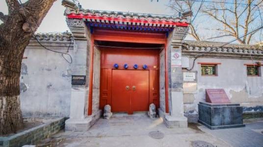湖南会馆(北京市第三批文物保护单位)