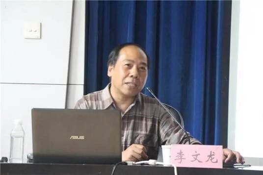 李文龙(河北大学教师)
