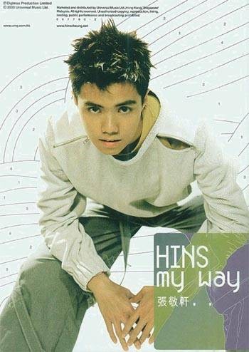 声音(张敬轩2003年演唱的歌曲)