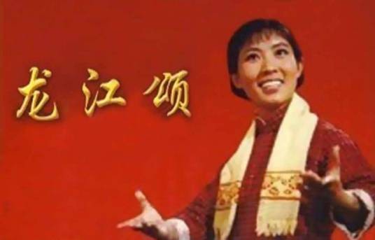 龙江电影制片厂