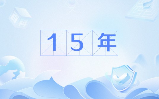 15年（公元15年）