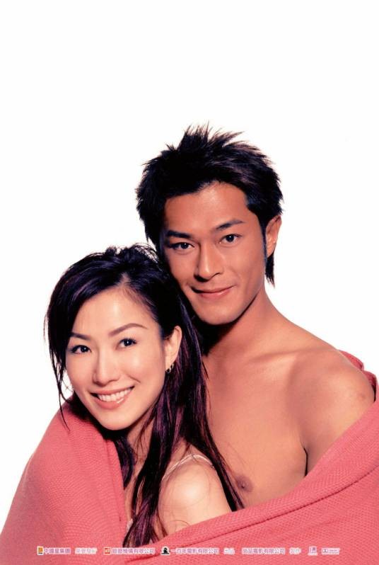 恋上你的床(2003年古天乐主演电影)