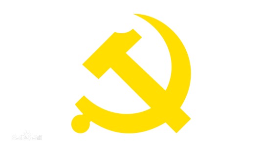 中国共产党陕西省第十四届委员会