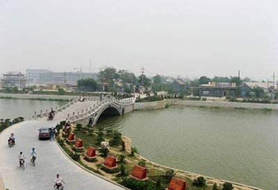 永年城