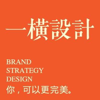 石家庄一横标志设计工作室
