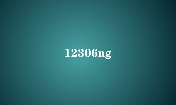 12306ng