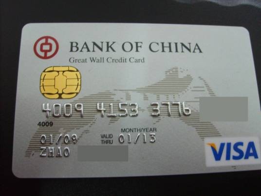 中国银行信用卡中心
