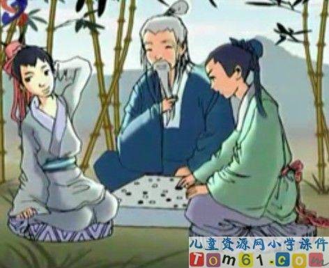 学弈