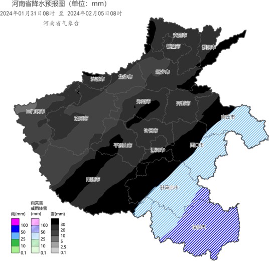 2024年河南暴雪