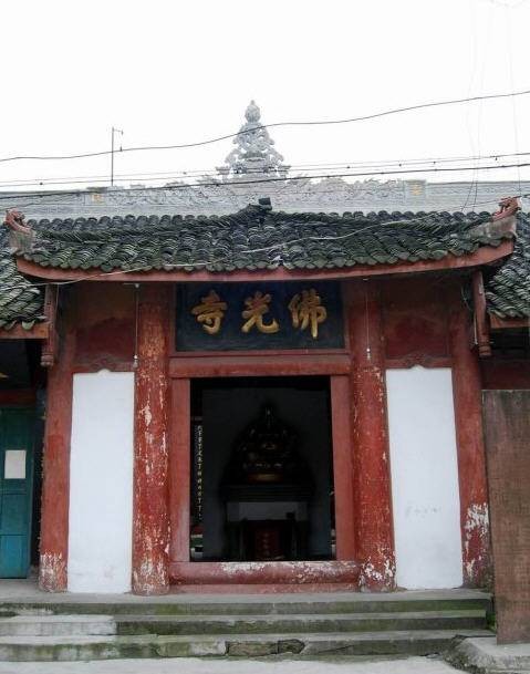 佛光寺(四川省青神县境内寺庙)