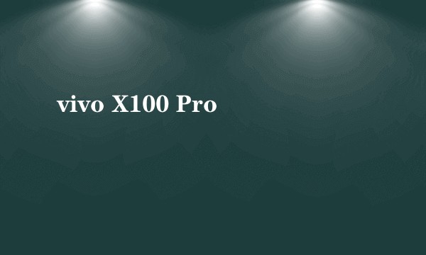 vivo X100 Pro