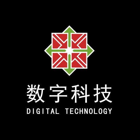 广州数字科技有限公司