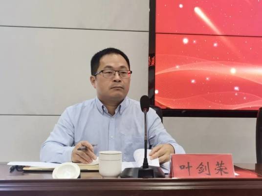 叶剑荣(广东省中山市横栏镇原党委委员)