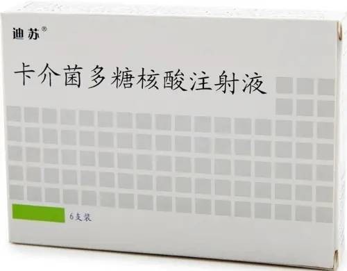 迪苏