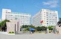 惠东县人民医院