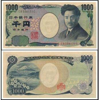 日元
